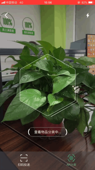 ar扫一扫可以扫什么