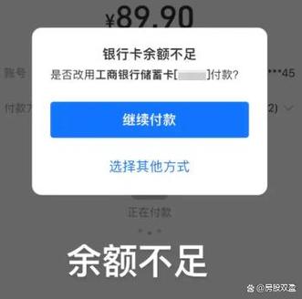 余额升级有必要留着吗