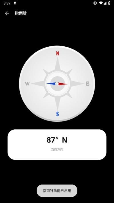 照妖镜工具箱1.8