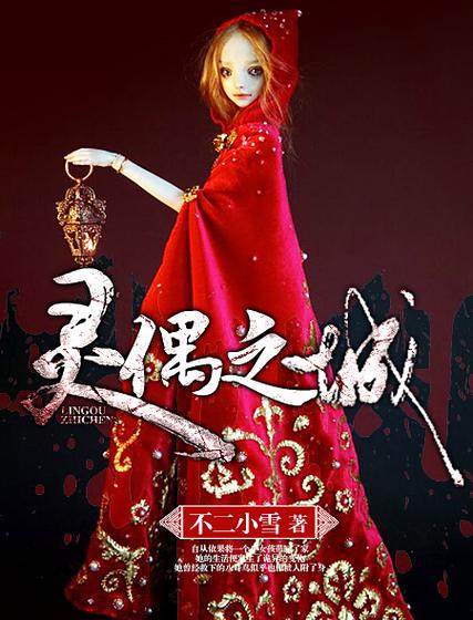 农女当家:财迷世子妃