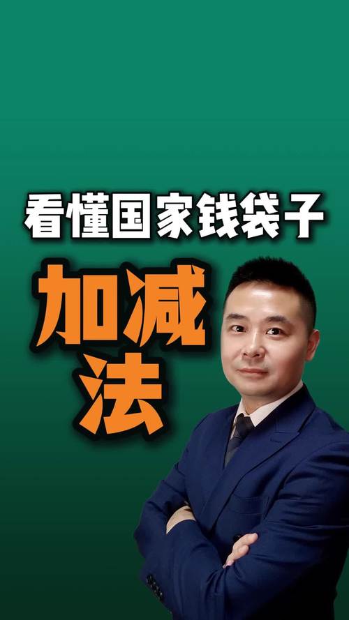 鑫钱袋国家允许吗