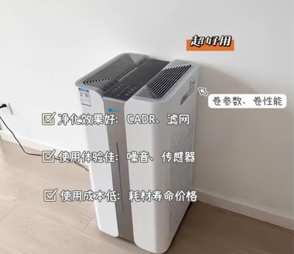 小米空气净化器2s怎么连接手机