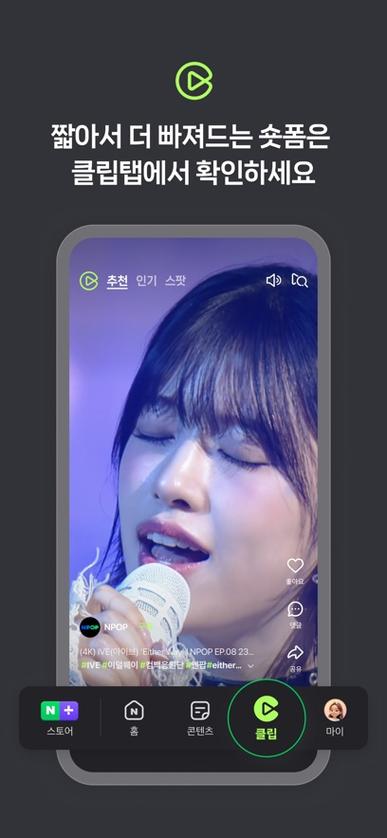 韩国搜索naver引擎官网