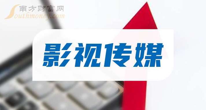 新疆一诺影视传媒有限公司