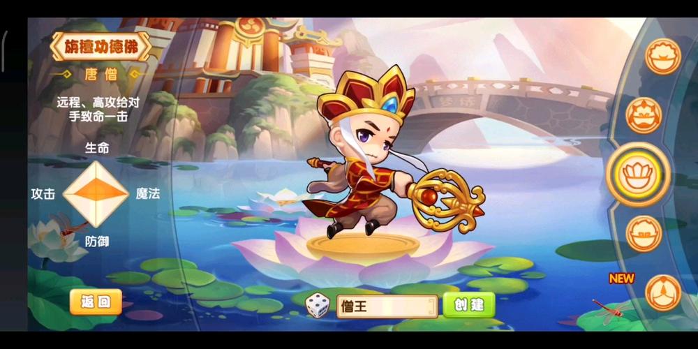 造梦西游ol零氪推荐人物