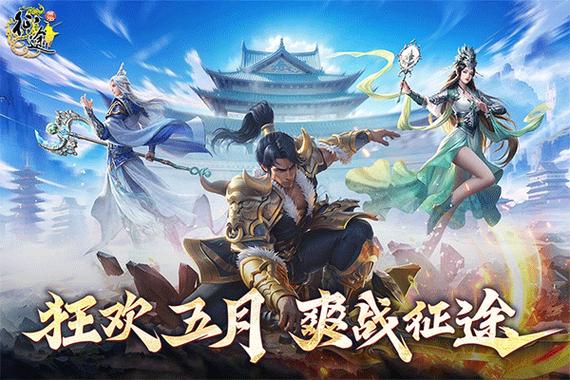 原始征途0.1折