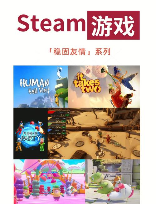 友森游戏下载
