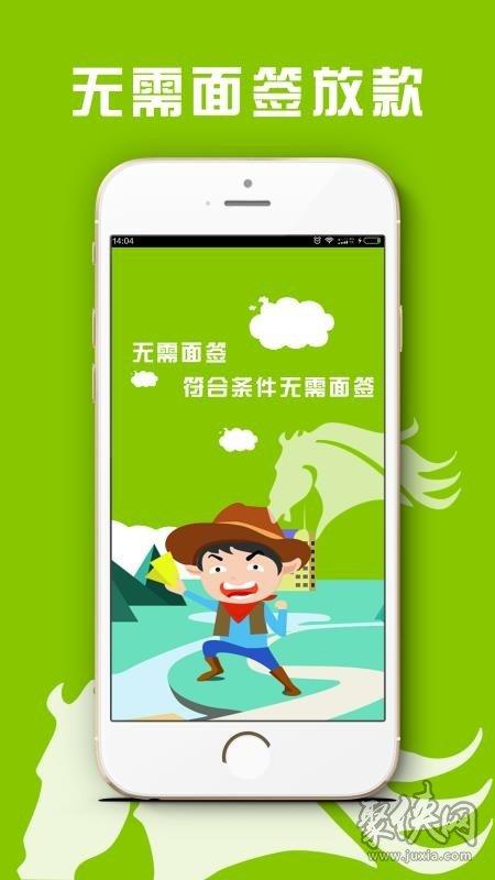 壹快借属于网贷吗缩略图