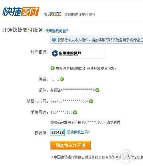 支付宝怎么往别人银行卡转账