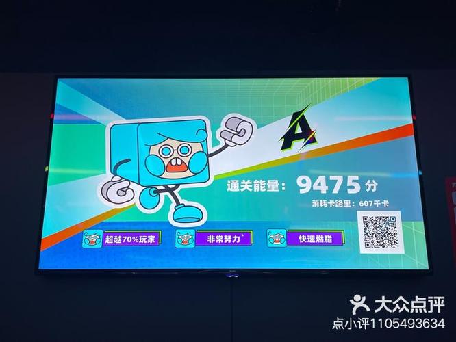 极限挑战app今天怎么打不开游戏截图