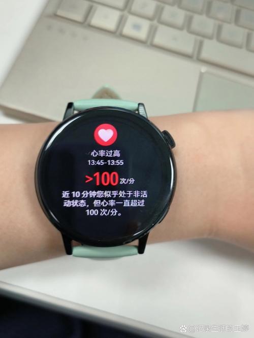 手表提示心率异常