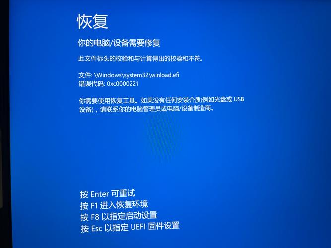 电脑开机变成其他用户进不去