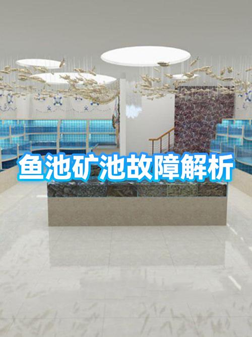 鱼池矿池缩略图