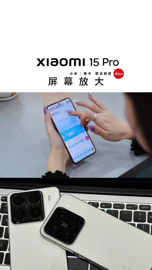 小米手机动画缩放调多少合适
