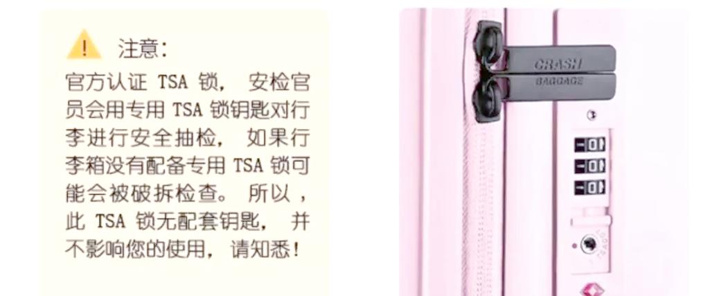 忘记拉杆箱密码,怎样重新设置密码