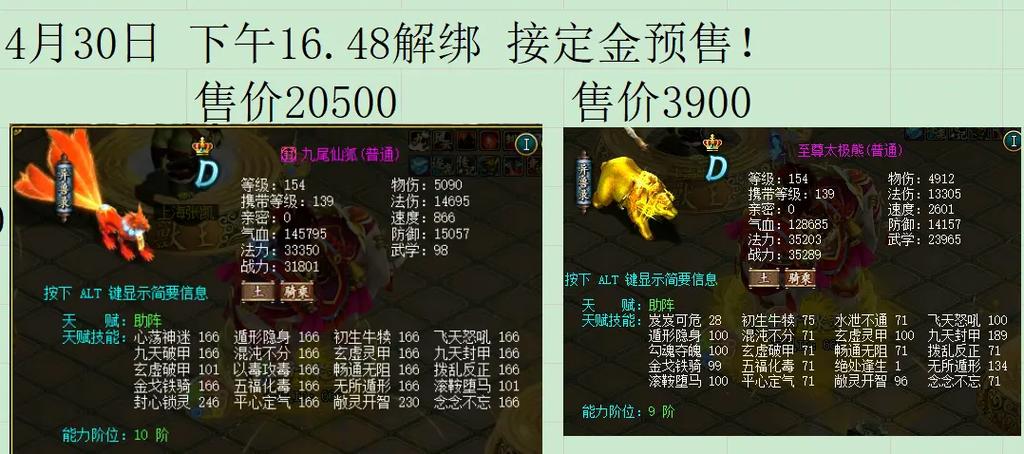 问道帝称号怎么来的