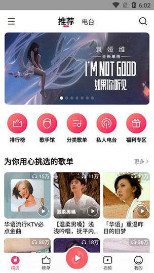 小米音乐2026下载