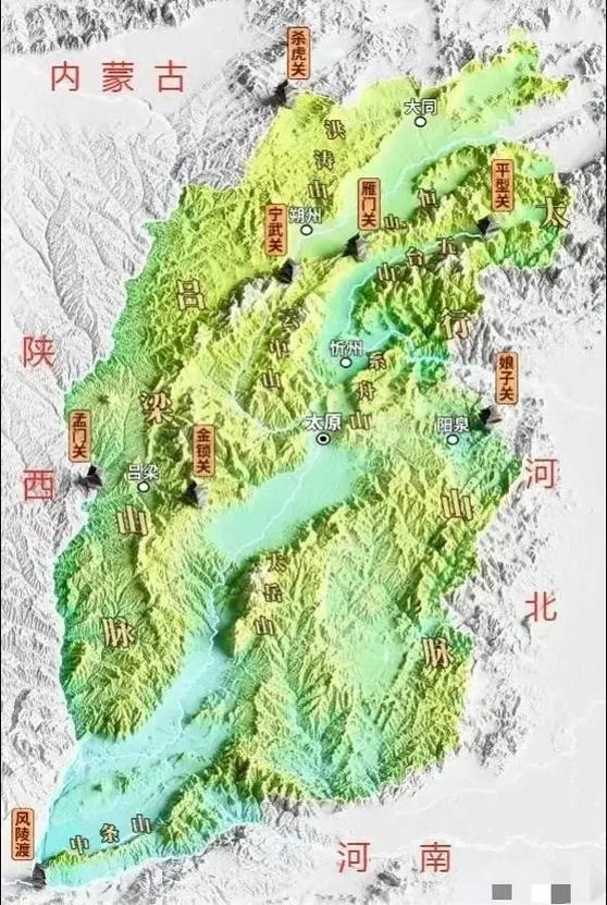 三晋地区