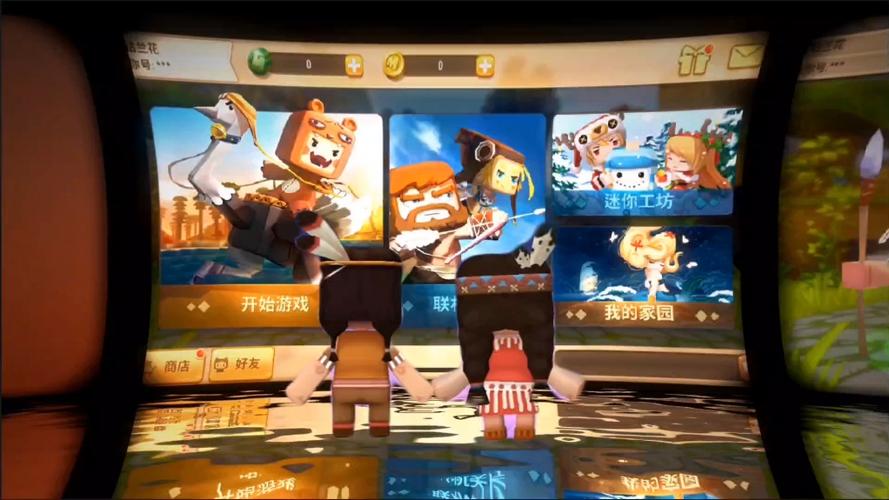 迷你世界2018旧版下载安装