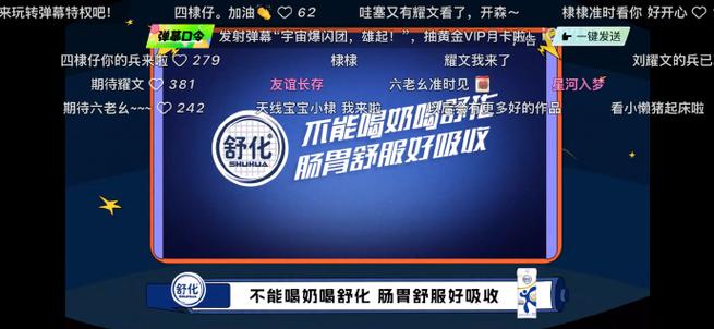爱奇艺弹幕延迟怎么回事
