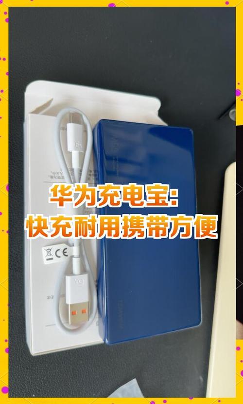 华为充电宝充电只有一个灯闪