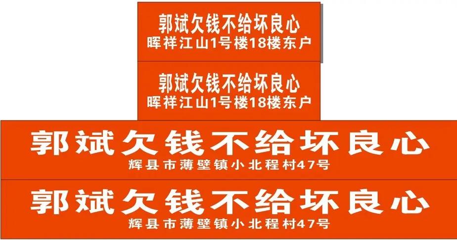 熟人要账最狠的十句话
