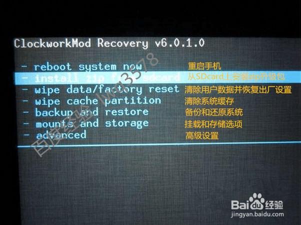 recovery模式怎么进