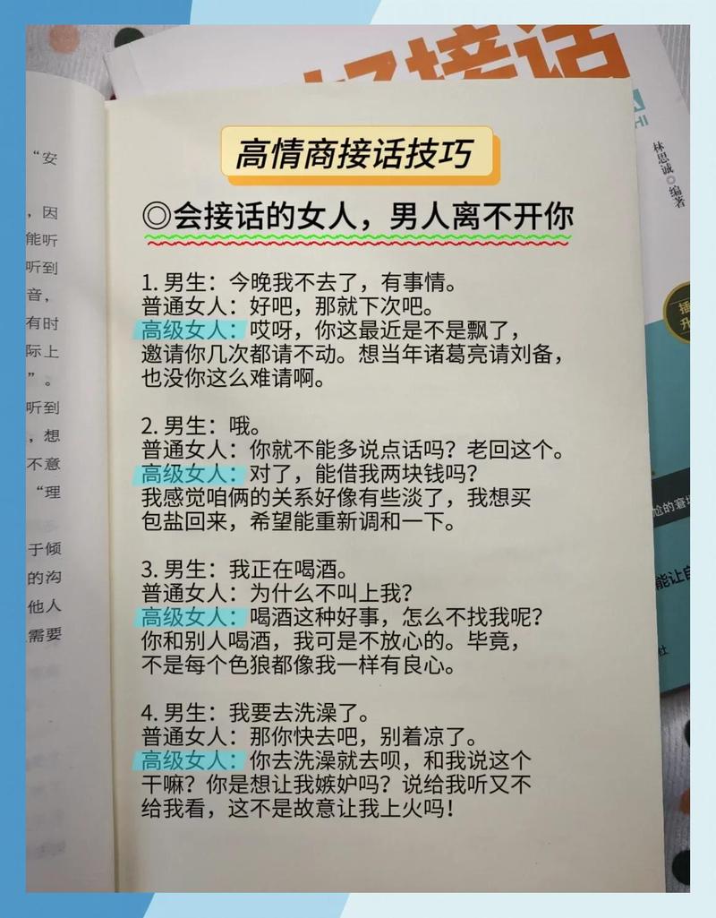 女人说你帅幽默回复