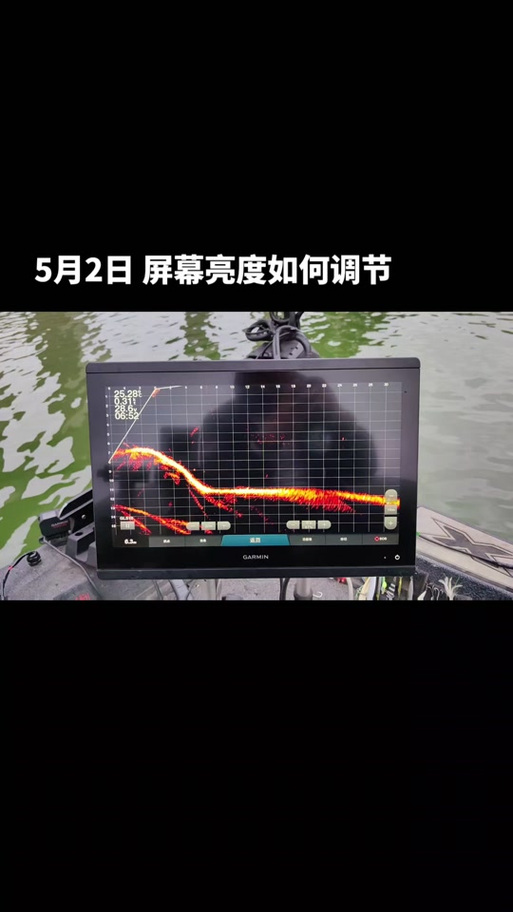 佳明245屏幕亮度调整游戏截图