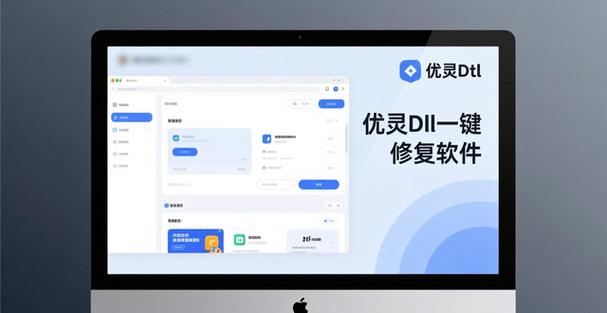 苹果平板闪退缩略图