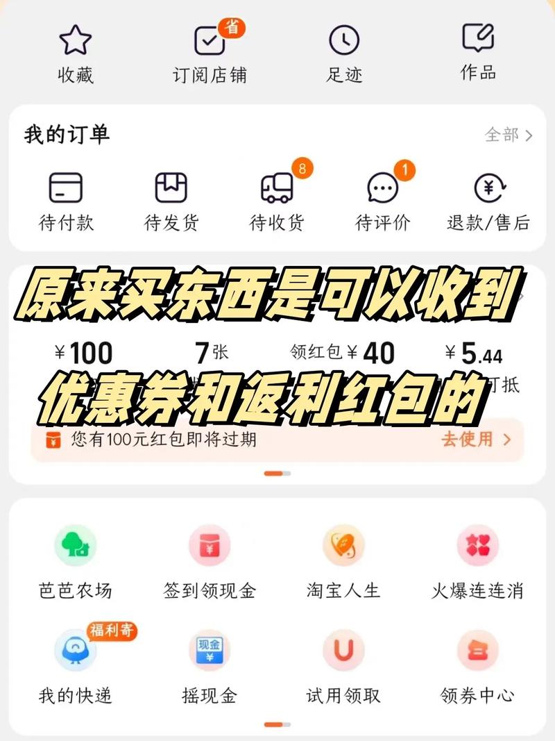 一米臻选返利真实吗
