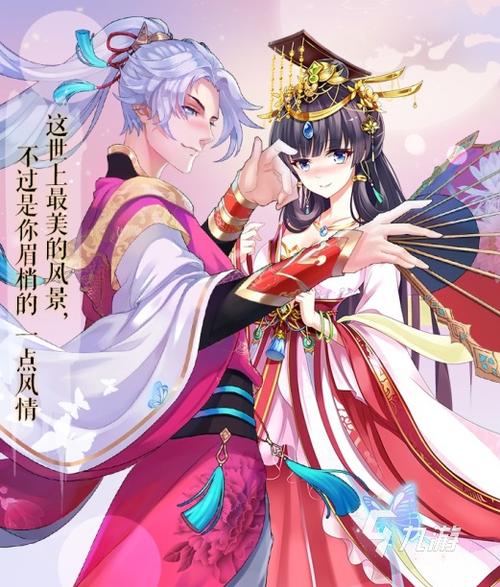宫斗游戏哪个最好玩