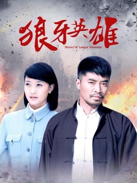 狼牙英雄全集免费观看游戏截图