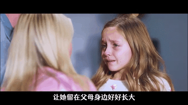 被系统选中的女孩截图
