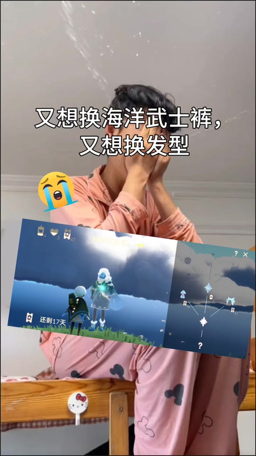 武士裤什么时候返场