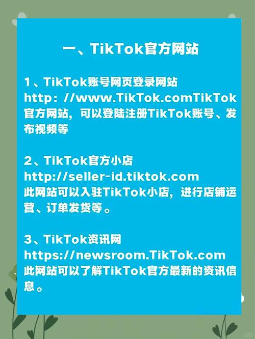 tk平台