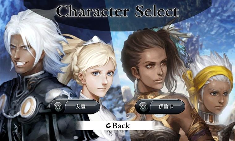 混沌之戒2存档iOS