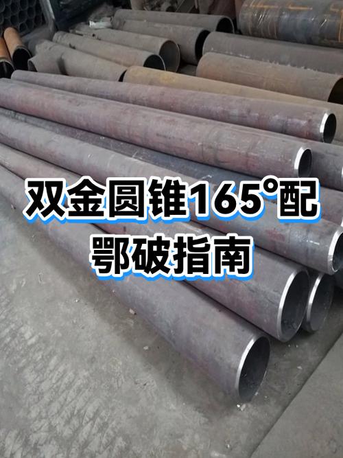 750x1060鄂破价格