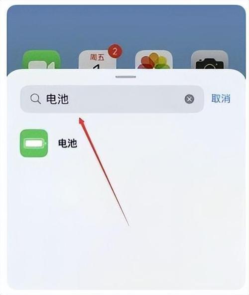苹果11pro没有电池百分比这个选项啊
