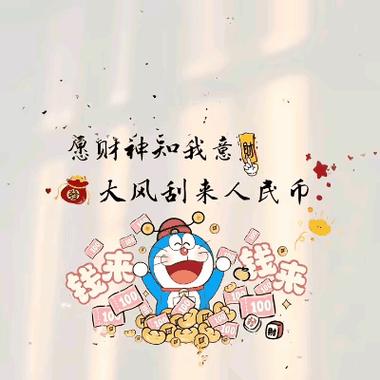 朋友圈