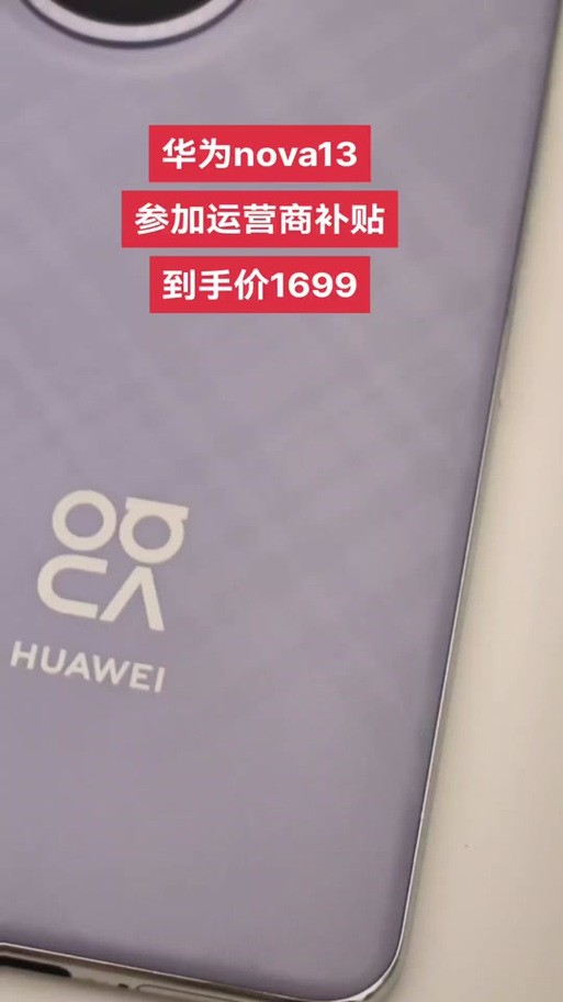 支持天际通的手机型号
