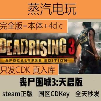 玩丧尸围城3卡怎么办