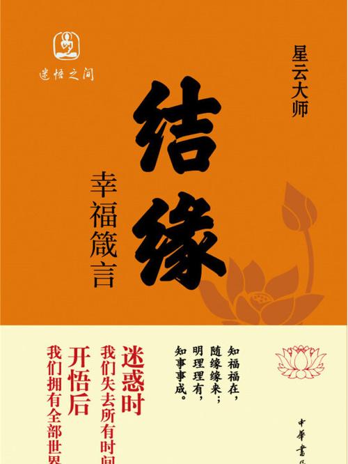 幸福最精辟的句子