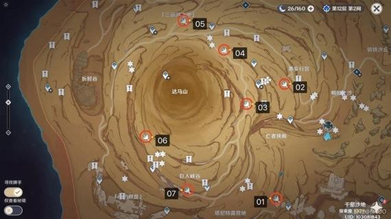 cr宝箱查询