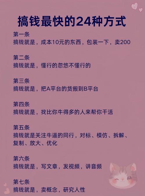 随缘漂流瓶怎么玩才挣钱