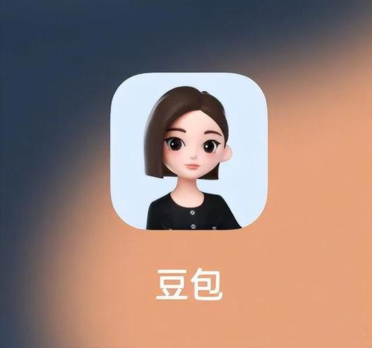 豆包类似软件