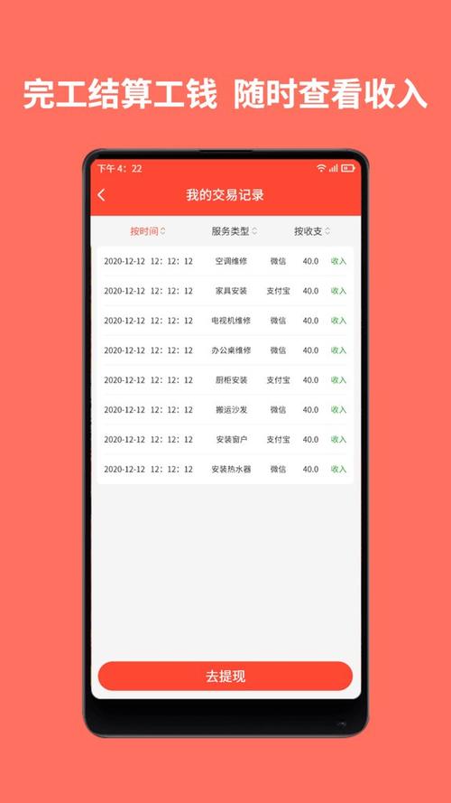 师傅到家师傅端