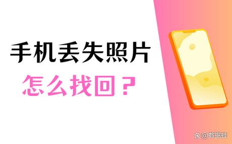 手机照片不清楚怎么办
