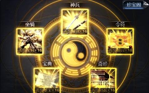 属性相克表宝可梦