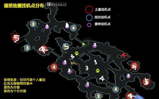 奇迹精灵地图怎么进